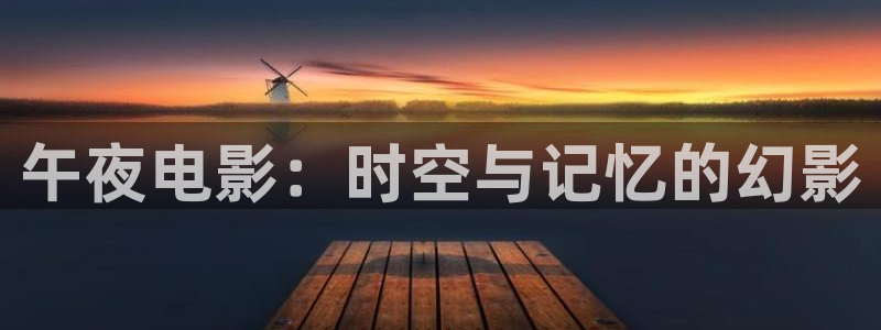 麻豆电影官网免费观看