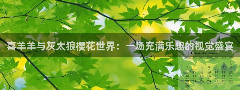 星空免费观看视频