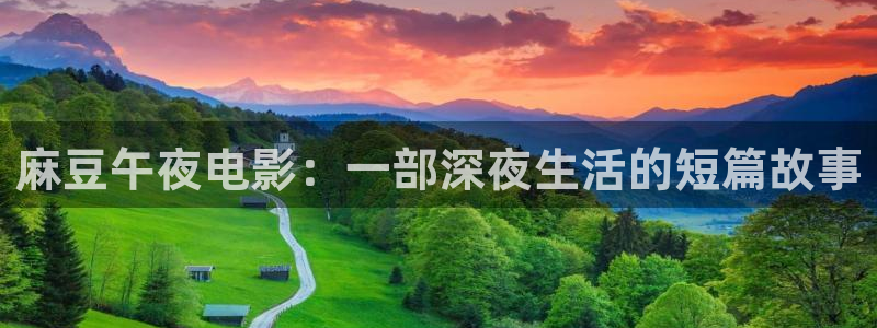麻豆电影韩国