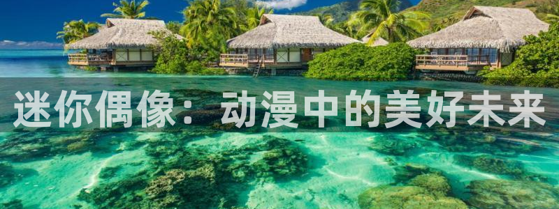 仰望那片星空