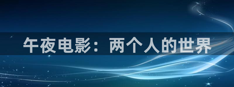 麻豆电影在线播放观看视频