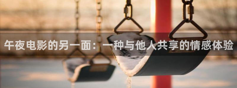 97影视电视剧免费观看星空影视