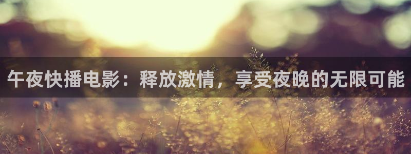 六盘水星空影城