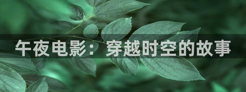 麻豆电影mv国产剧哪里能看啊