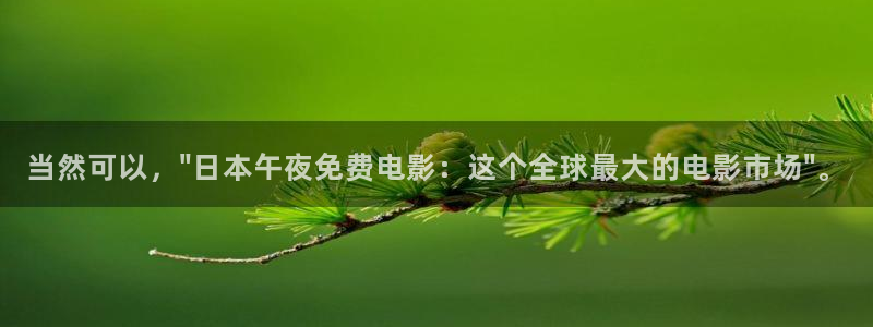 郑州麻豆电影影讯