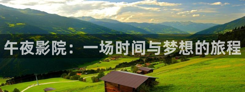 星空影视大片免费看