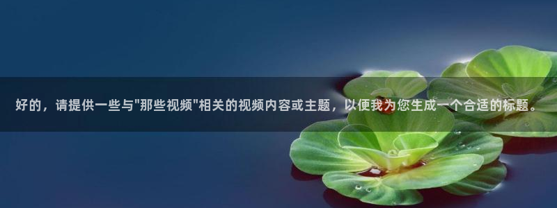 麻豆电影在线观看电视剧免费观看