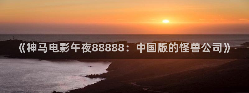 麻豆电影在线免费观看高清版
