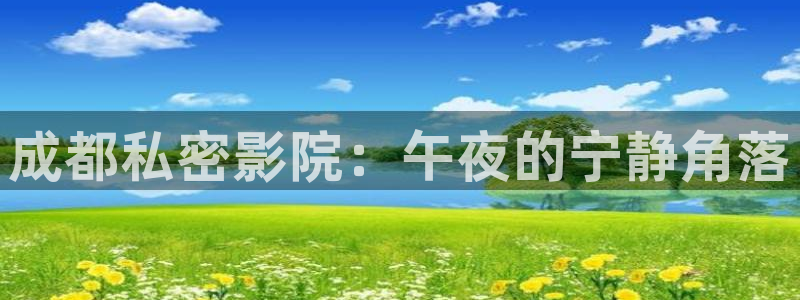 星空影视 影视大全