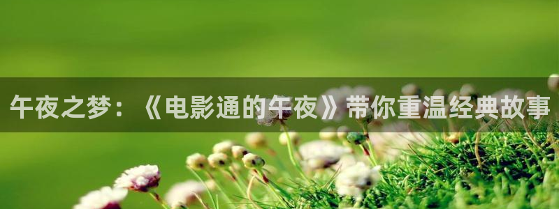 星空影视电影