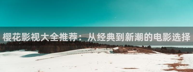 不忠麻豆电影