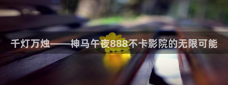 麻豆电影免费观看在线高清下载