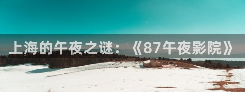 我们的日子麻豆电影