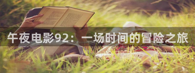 星空电影院高清在线观看
