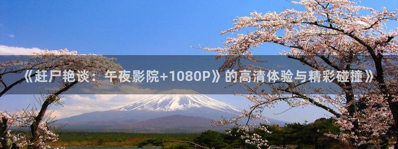 星空影视在线观看免费