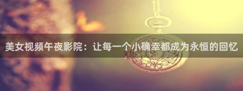 麻豆电影大片