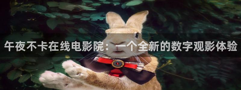 星空电影在线