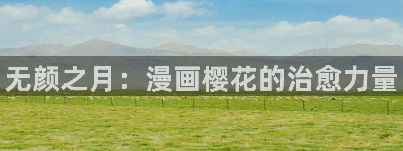 麻豆电影怎么免费看