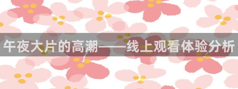 麻豆电影在线观看免费高清电视剧