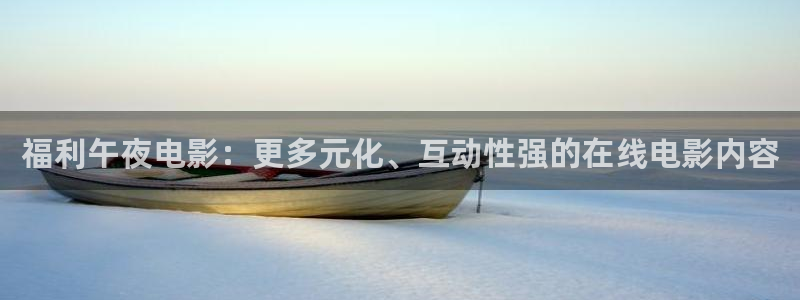 星空免费看电影