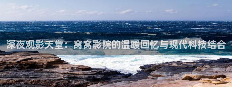 星空影视在线观看入口