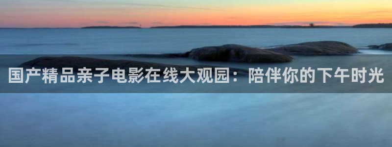 人民的名义全集免费播放在线观看麻豆电影