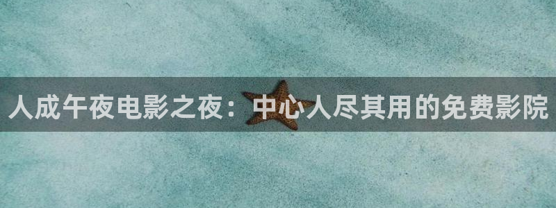 麻豆电影伦理片